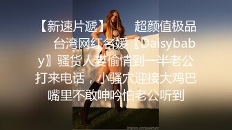  舞蹈少女 极品艺校舞蹈系女神 身材一级棒的花季美少女 又纯又欲小闷骚型小可爱