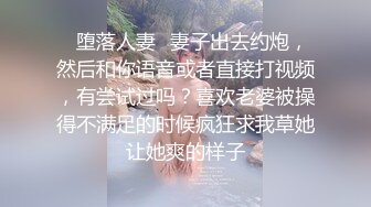 ❤️媚黑骚货❤️妹子是很嫩的，jb是很大的，最后竟然全部塞进去了，真的佩服了，被黑祖宗无套输出每一下都顶到花心内射一骚逼