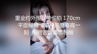 寂寞的女人真是一刻闲不下来