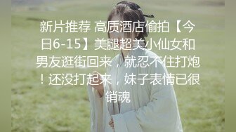 【年度终极福利】超级女神月暖如梵音性爱套图与视频