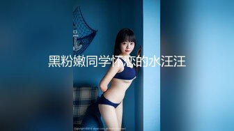 [高清无水印]天堂系列最新豪华巨制-素人约啪第七季：美乳御姐兔女郎Cosplay