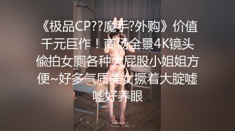 可盐可甜推特极品网_红反_差小姐姐⭐Miao喵酱⭐私拍裸舞紫薇百变COSER (2)