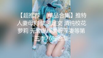 外站流出劲爆资源绝美女装大佬艾爷带着贞操锁调教胶衣伪娘秘书 穿上假屌插到高潮射精