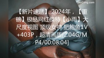 ⚡⚡极品身材爆乳女神【果如cc】定制，黑丝开裆疯狂紫薇连续喷水高潮，不过瘾路边菜地摘个茄子继续插，呻吟喘息听的热血沸腾