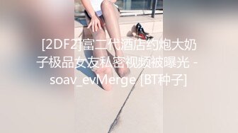 台湾SWAG vavababy 內射中出 網美女神