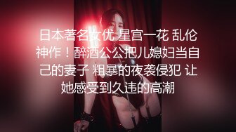 后入娇妻花花 2