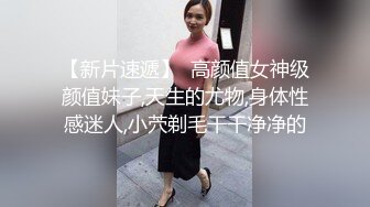 【新速片遞】露脸大奶人妻 舒不舒服 自己摸摸胸 还是操别人家的老婆爽 