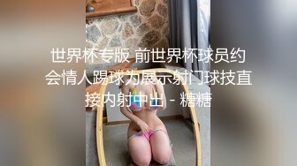 高能預警！比女人還女人極品網紅CDTS【sehe】私拍，能攻能守3P4P真男假女混亂性交人體蜈蚣，相當淫亂視覺盛宴 (4)