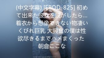  海角社区泡良大神内射人妻端午前夕约炮公园野战无套内射少妇女老师