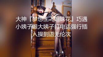 【换妻日记】两队中年夫妻相约换妻，正是如狼似虎的年纪，肉欲横流浪叫抽插声1