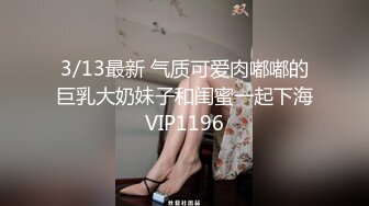 STP18994 熊猫睡衣大奶妹子啪啪，舔逼口交张开腿猛操性感大屁股上位骑坐