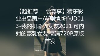 【极品性爱❤️超精品泄密】最新流出成都宋_可等13位美女性爱图影泄密 丰臀美乳云集 中出内射 完美露脸 高清720P原版