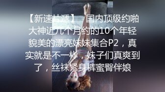 【人妻百态】｜正经人妻｜已婚已育｜淫妻｜露出｜温柔人妻，生活中很正经很正经那种 (2)