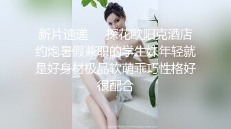 【网红泄密】健身房身材健美的萝莉型小妞楠楠，啪啪福利流出后入撞击