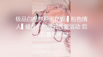 STP25203 极品凹凸有致美妙身材网红尤物▌小鹿酱 ▌无内包臀湿滑窗前做爱 后入极湿白虎嫩鲍 好刺激白浆裹满肉棒 VIP2209