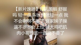 冒死趴天窗偷拍极品美少妇洗澡澡