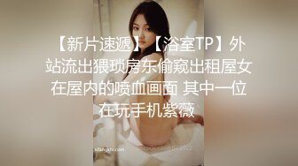 医疗美容中心破解偷窥做全身抽脂的少妇⭐过程感觉挺吓人的 (1)