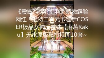 最新流出乐橙酒店偷拍猥琐男约炮少妇开房