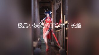 高清无套操大奶少妇