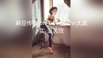 股浪，细腰小蚤妇