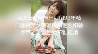 MCY-0253 凌薇 大胸美女学防狼反被操解放性欲之秋 麻豆传媒映画