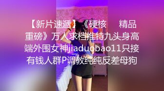 【极品粉穴00后学生妹】 清纯甜美校花级 ，露奶情趣装，特写粉嫩无毛美穴 ，掰开看洞洞 ，娇喘嗲嗲很好听