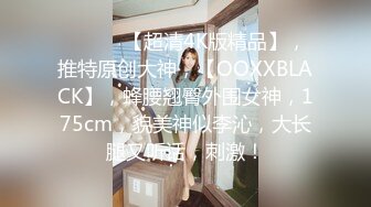 STP29846 ?91制片厂? YCM042 我的上司是约炮卖逼女▌Rona ▌情趣白丝吊带 女上位狂顶G点潮吹 爆浆痉挛高潮美妙至极