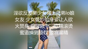  AI高清2K修复 赵总丶寻花黑色皮短裙外围妹子，逼毛修发型镜头前交舔弄