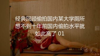 【自整理】OnlyFans——PolaRainbow 语文老师的胸太大 撑爆衬衫 最新付费视频【444V】 (51)