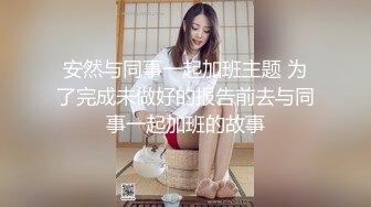  新流出酒店偷拍 胖哥吃饱喝足草漂亮女友，还挺猛的