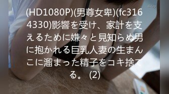  周末和美女同事民宿开房 先操嘴再干她的小嫩B 完美露脸