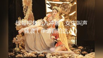 【新片速遞】中年大叔忽悠美女顾客做特殊服务，全身按摩撩骚忽悠顾客揉奶玩逼，按摩床上爆草抽插，给骚逼干的神魂颠倒