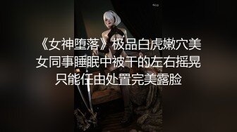 OnlyFans大奶甜心小可爱【cherrycute666】清纯大奶~插的口吐舌头翻白眼【196V】   (10)