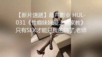 两个妹子犯错被逮到惩罚强插逼逼啪啪作品,制服肉肉丰满好身材搞穴很销魂挡不住双飞鸡动要虚了啊