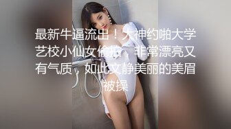 《顶级女模震撼泄密》颜值巅峰秀人网当红女神模特【谢小蒽】诱人私拍，双女互撕黑丝拍打揉奶摸逼爱抚呻吟凸奶原声挑逗 (1)