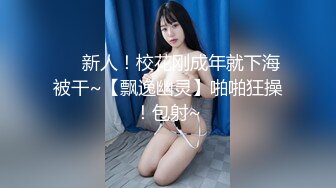 美腿外围骚女连体网袜蹲着深喉,高跟鞋扛起双腿猛操打桩机