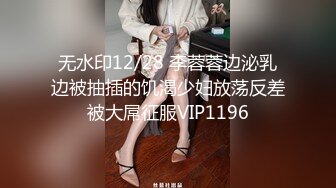 邂逅微露脸coser小妹妹