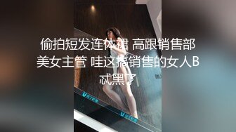 漂亮黑丝人妻  极品大奶老婆被两个单男双洞同插