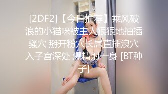 34D大奶学妹十分渴望在浴缸里被操