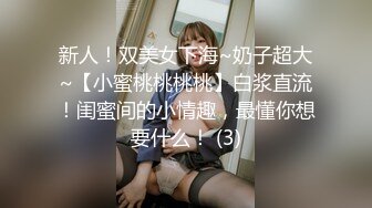   长岛冰茶模特儿妹妹，翘臀黑丝，操得超舒服，五千真的值啦