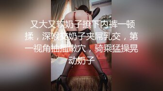 ❣️推荐❣️【大白兔】颜值少妇，6小时全裸掰逼揉逼，直播赚整容钱，跟榜一大哥