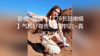 邪恶二人组下药迷翻公司的美女同事带回酒店各种姿势干