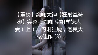 STP26964 91桶先生爆肏白发欲姐 开档黑丝无比软糯性感大蜜鲍 超大号肉棒狂刺滑嫩蜜壶 内射征服极品尤物