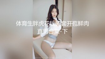 公司都是女同事 菜鸟男职员不自觉勃起