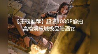 裸体主妇～荒川区 美波桃（25）