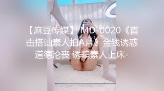 极致造爱视觉享受！OnlyFans火爆天然巨乳学妹【爹咪】最新解锁剧情私拍2部，与妹妹男友偸情+泳衣学生妹被教练肏1