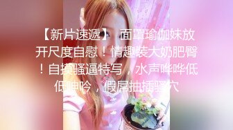 STP24675 【国产AV荣耀??推荐】天美传媒品牌新作TM0162《性爱笔记》名字写到性爱笔记上的人会渴望做爱