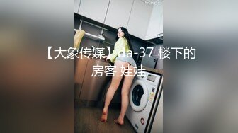 STP32810 艺校学妹 非常喜欢健身的舞蹈系小可爱学妹 白白嫩嫩的奶油肌肤 紧实翘挺的美乳小丰臀 浑身上下透漏出青春的气息 VIP0600