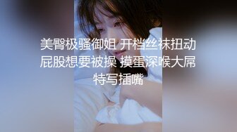 六安人妻 第三弹 就喜欢半夜抠给我看