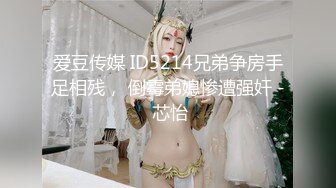 找成都美女过周末，红底朝天法力无边开档丝袜美女说不要了太疼了